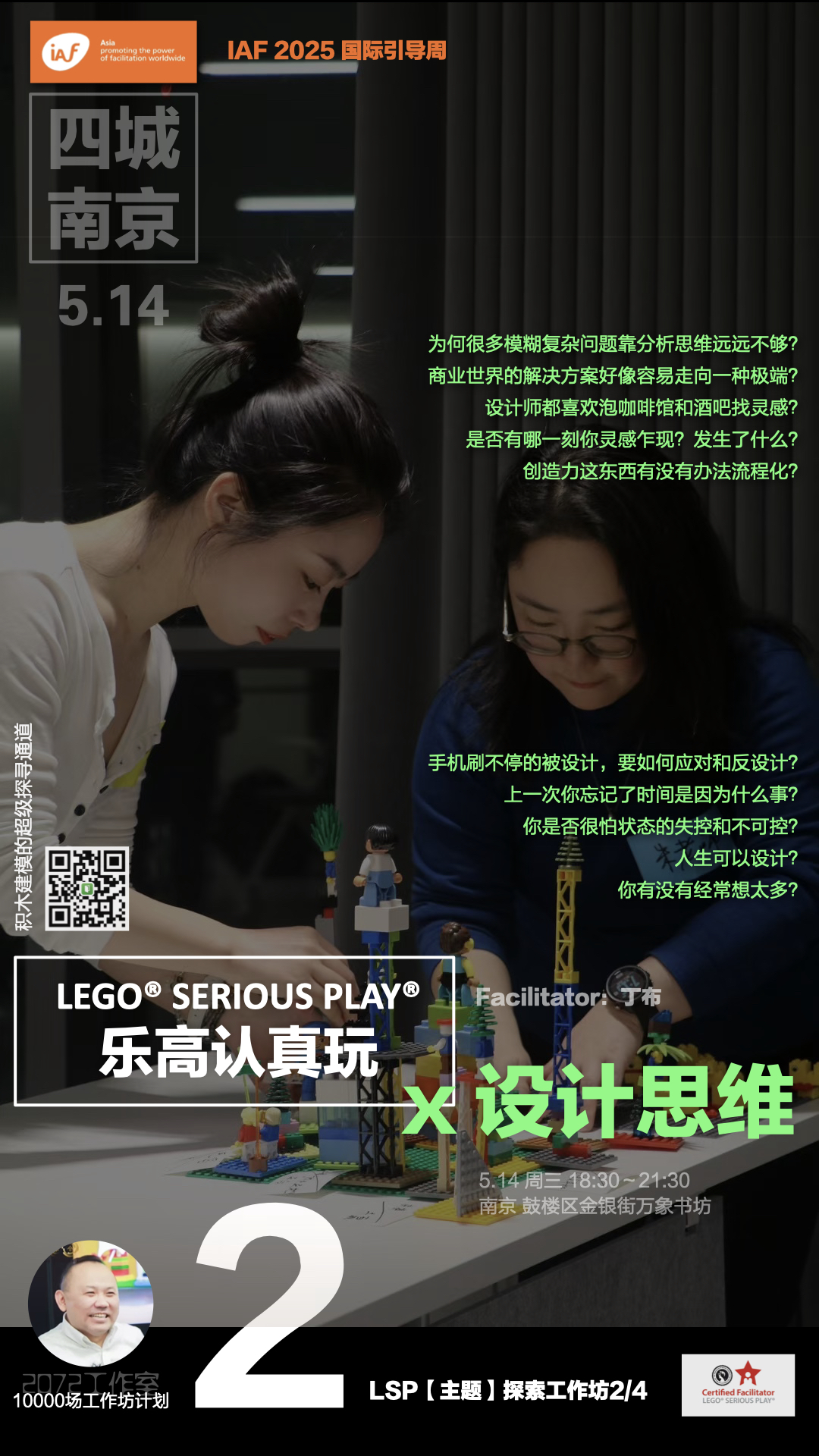四城竖版.002.jpeg